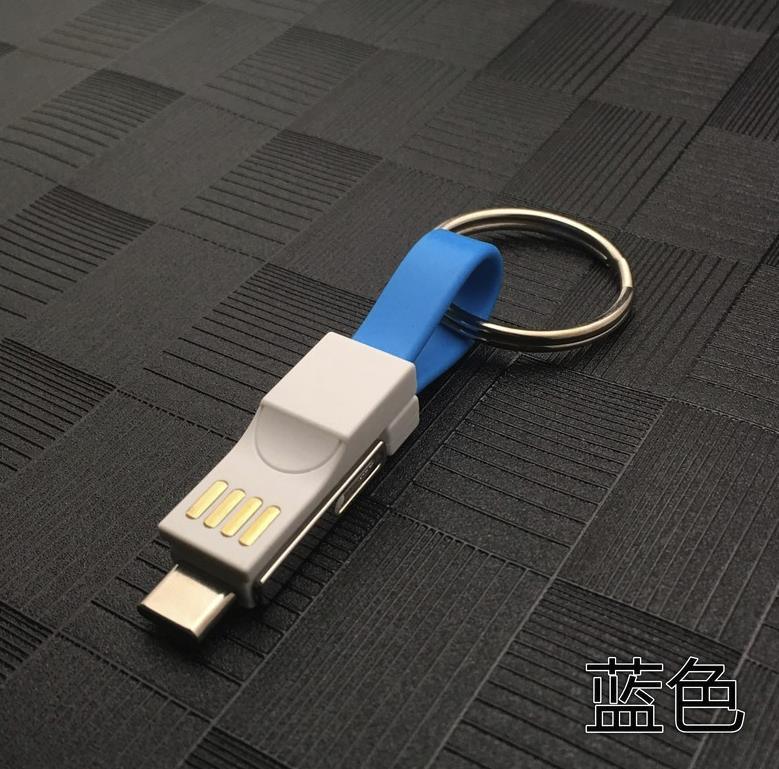 Chaveiro 3 em 1 Cabo USB - Loja Ammix